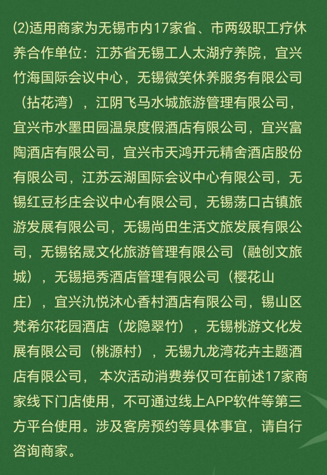 有没有无锡挂壁仔 出你高级挂壁酒店

66 / 作者:苟利国家生死以 / 