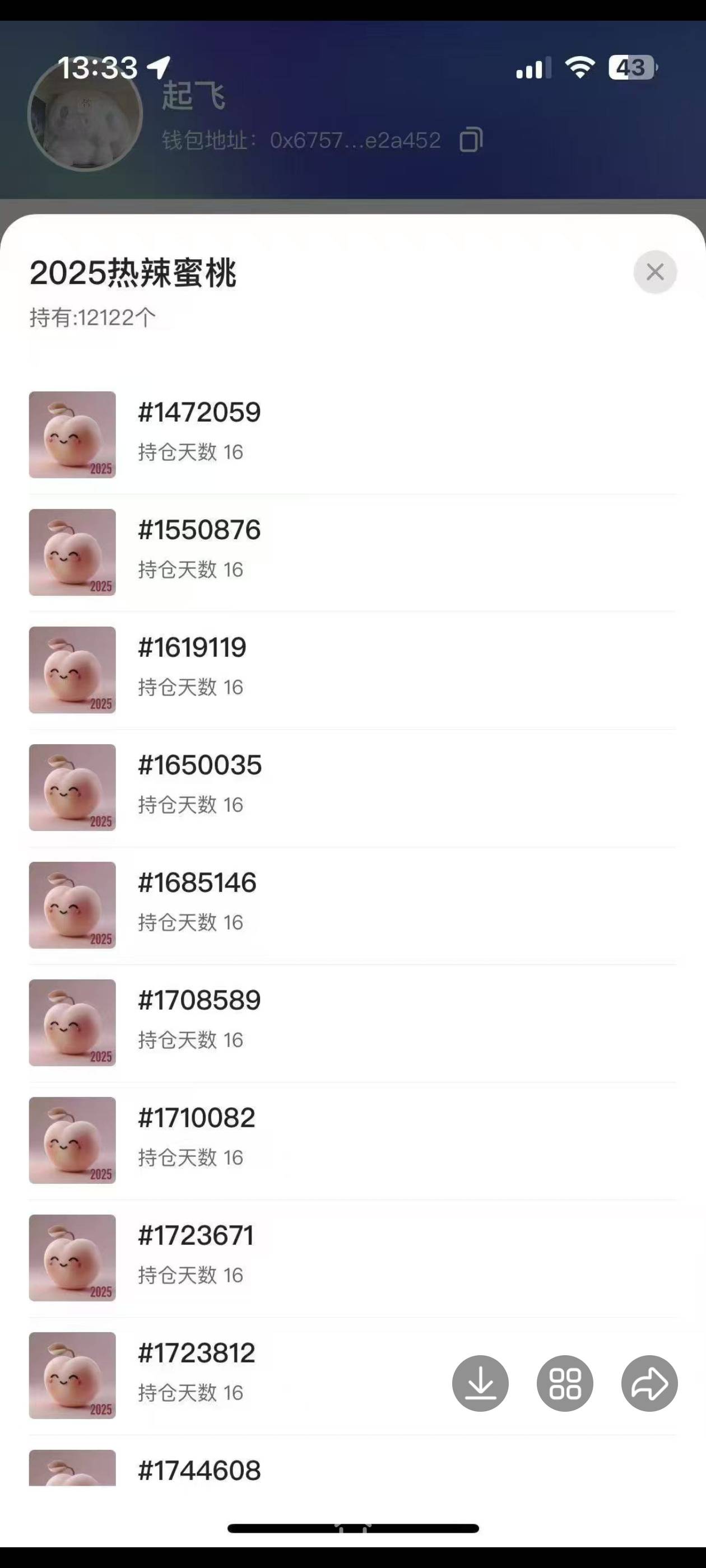 这是哪个老哥？1万多

2 / 作者:梦南国 / 