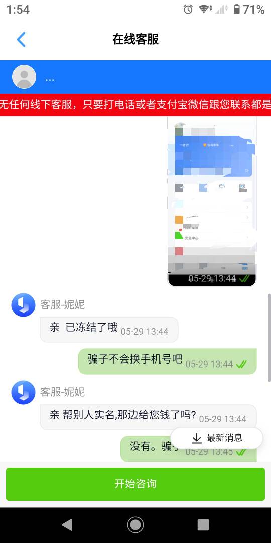 老哥们，我做的对吗

46 / 作者:势要领遍立减金 / 