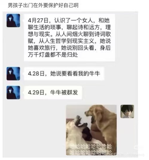 牛牛被群发

46 / 作者:布莱恩梅 / 