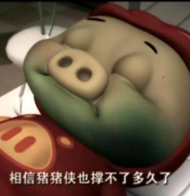 舒服了，荒野国服打了一个小时，终于打完了，点击领取信用较低，看来没有450分就别玩27 / 作者:YukiXX / 