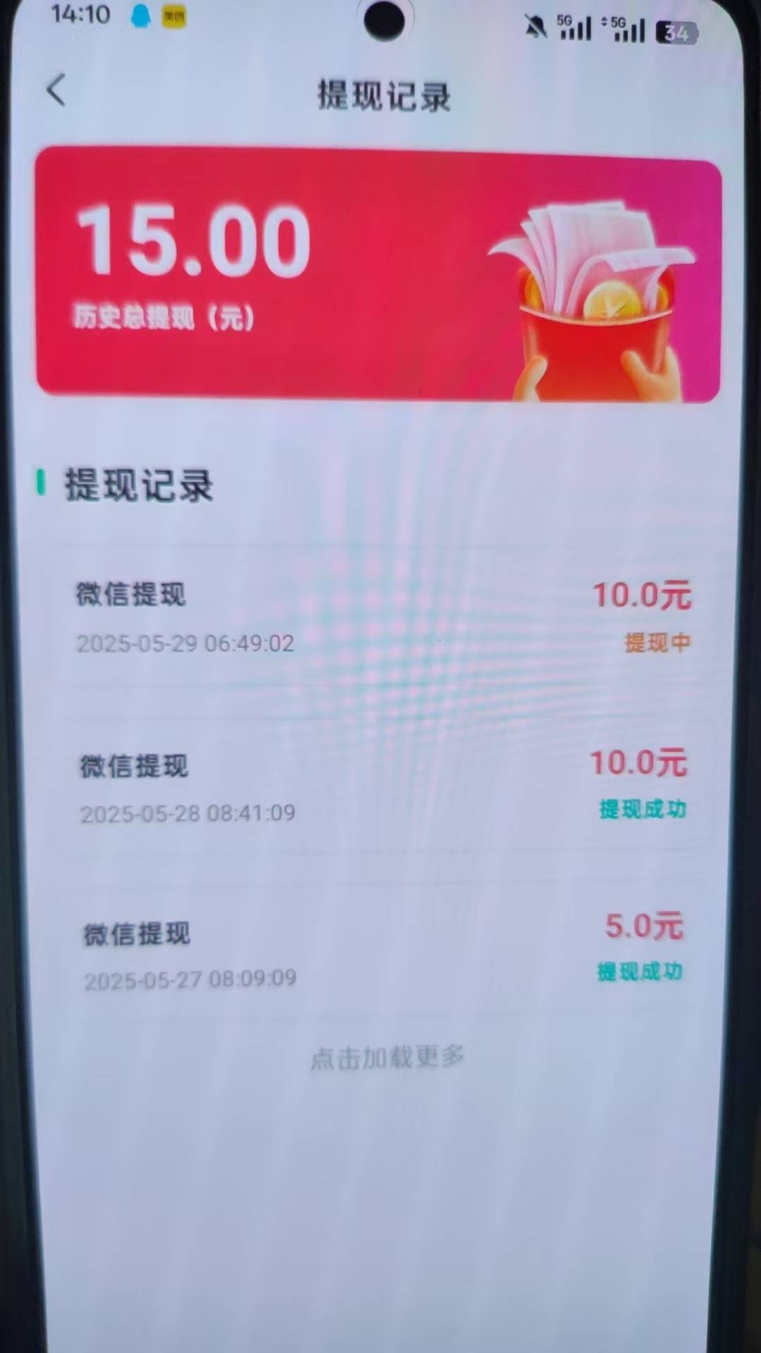 辛辛苦苦看广子，类似系列这个月被这样扣了50了。真的是难受

84 / 作者:雨萧客 / 