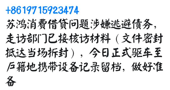 苏鸿是哪位老哥，麻烦处理一下

58 / 作者:倾城之恋！ / 