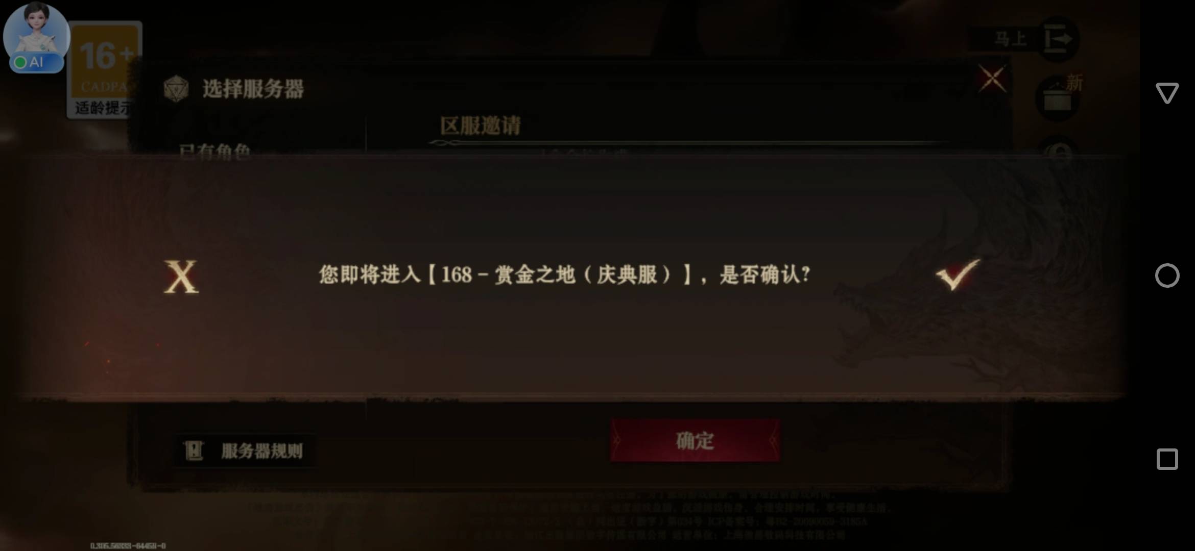 龙息168老区邀请码。过期就喊我一下。我上工会刷新一下码
CECTIHJESRMV



18 / 作者:刀巴哥 / 