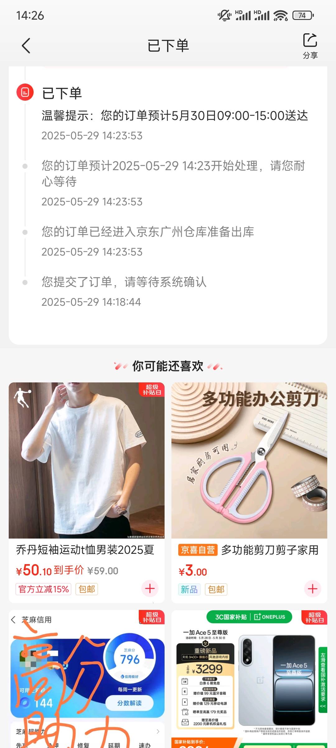 付了959应该成了吧

65 / 作者:不会吹牛x / 