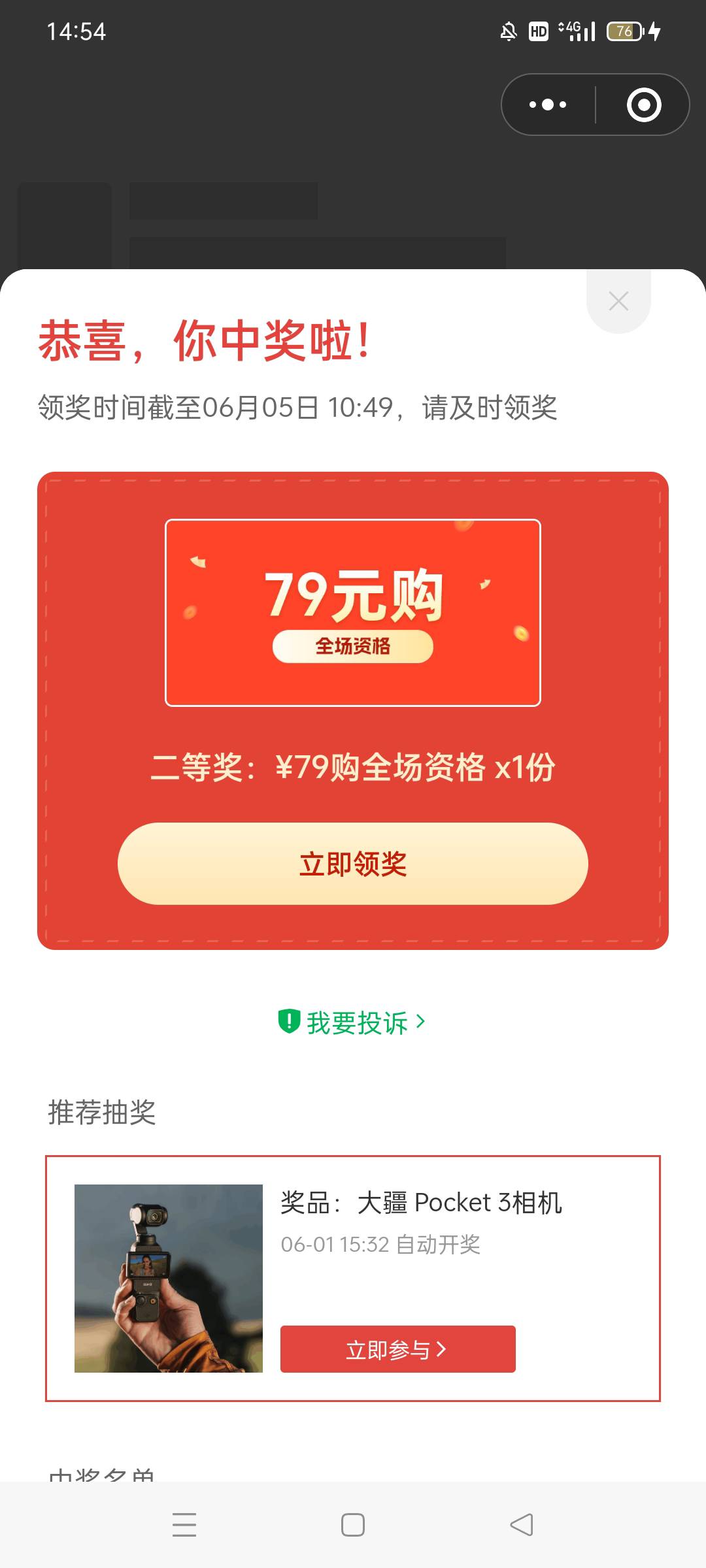 这个是智商费吧


72 / 作者:.哈 / 