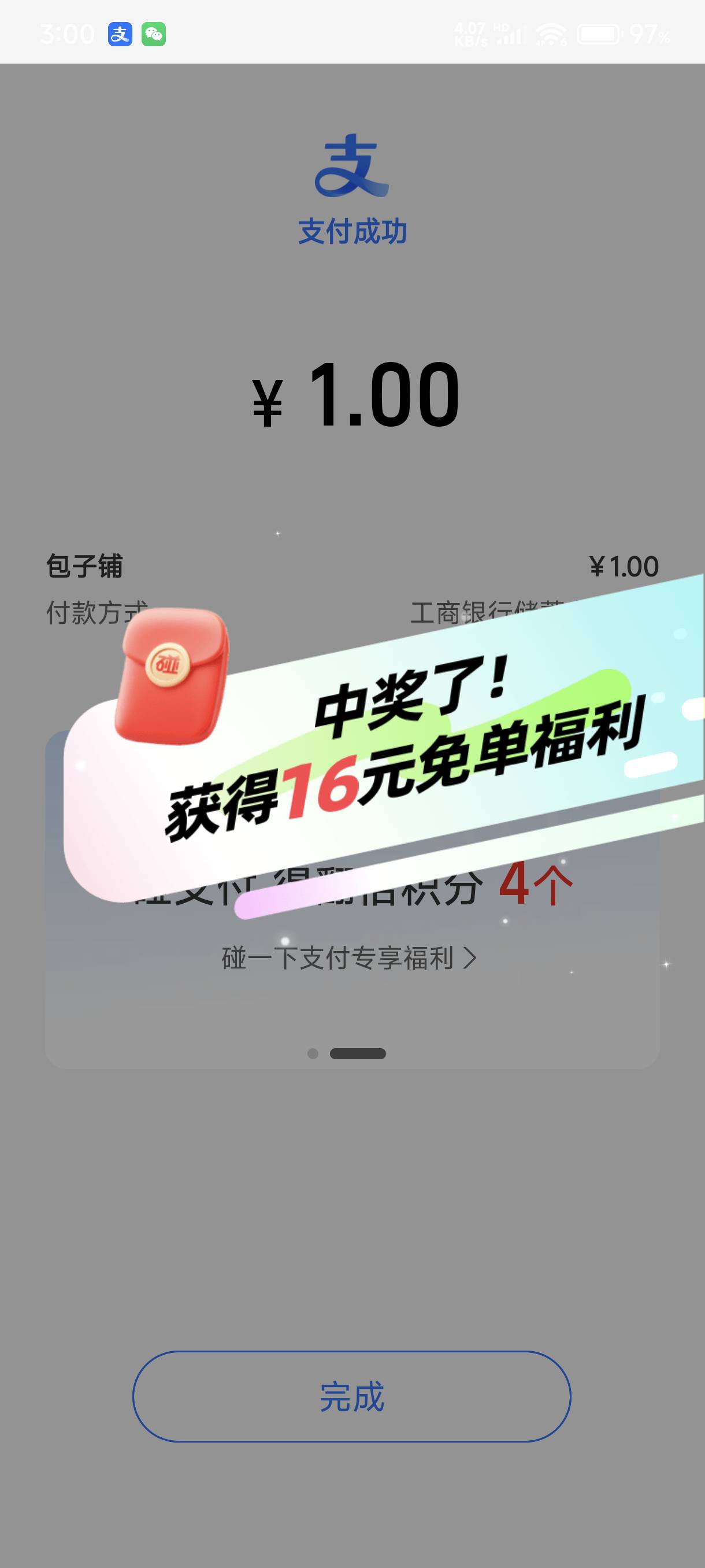 老哥们是这个吗

34 / 作者:雨夜带伞不带刀丶 / 