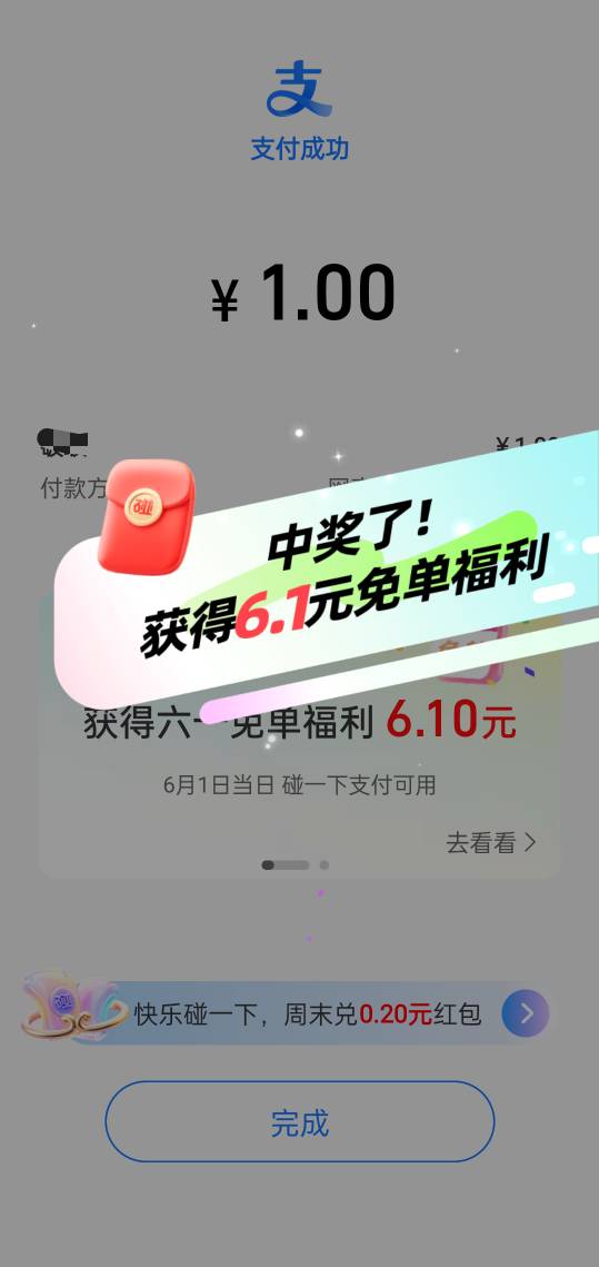低保.

90 / 作者:有痔不在年糕 / 