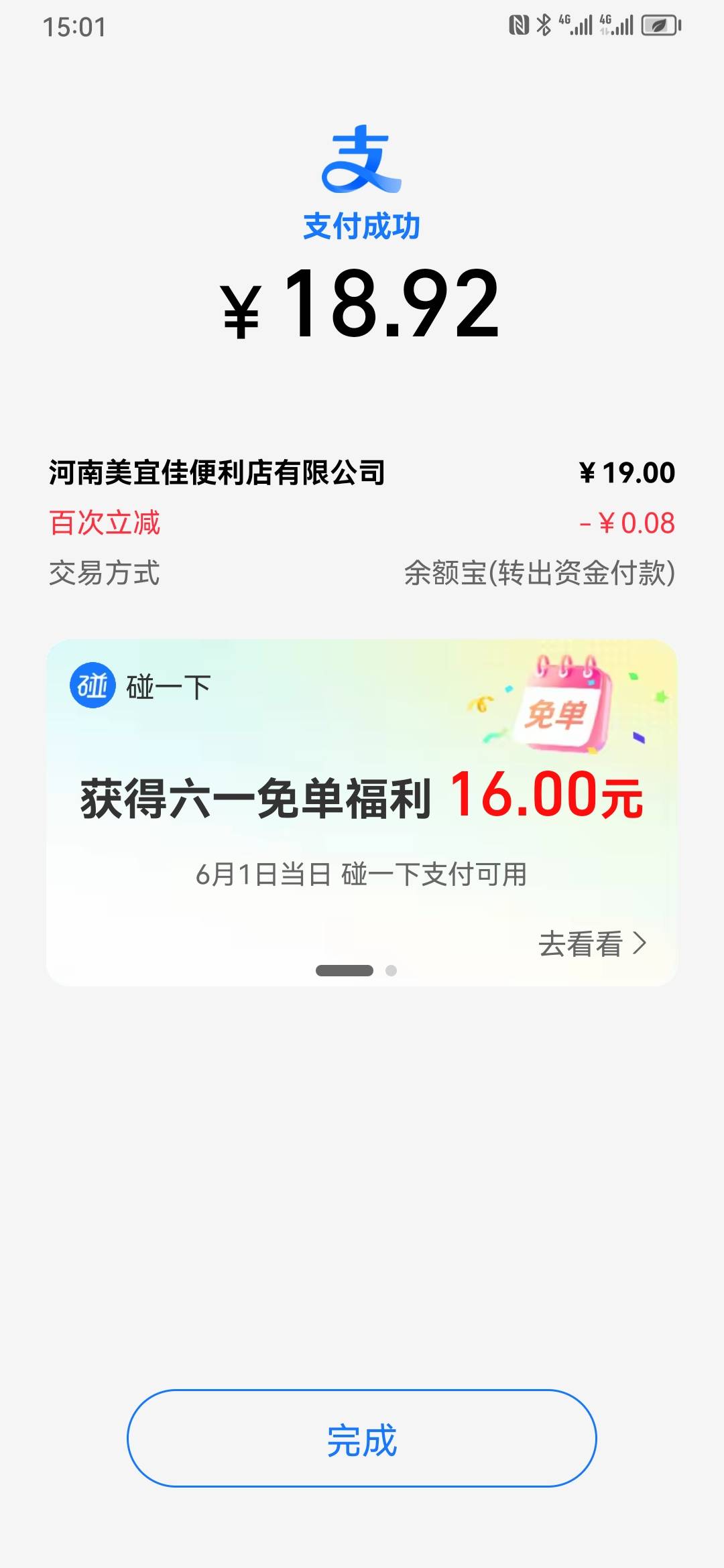 我去16

83 / 作者:林见秋 / 