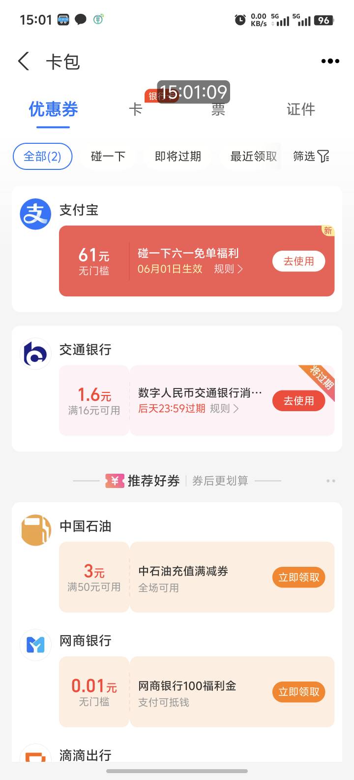 上班的估计后悔了吧 天天光宗耀祖真的爽 晚上我还有十户by 还得继续来


25 / 作者:喜欢舔少妇脚 / 