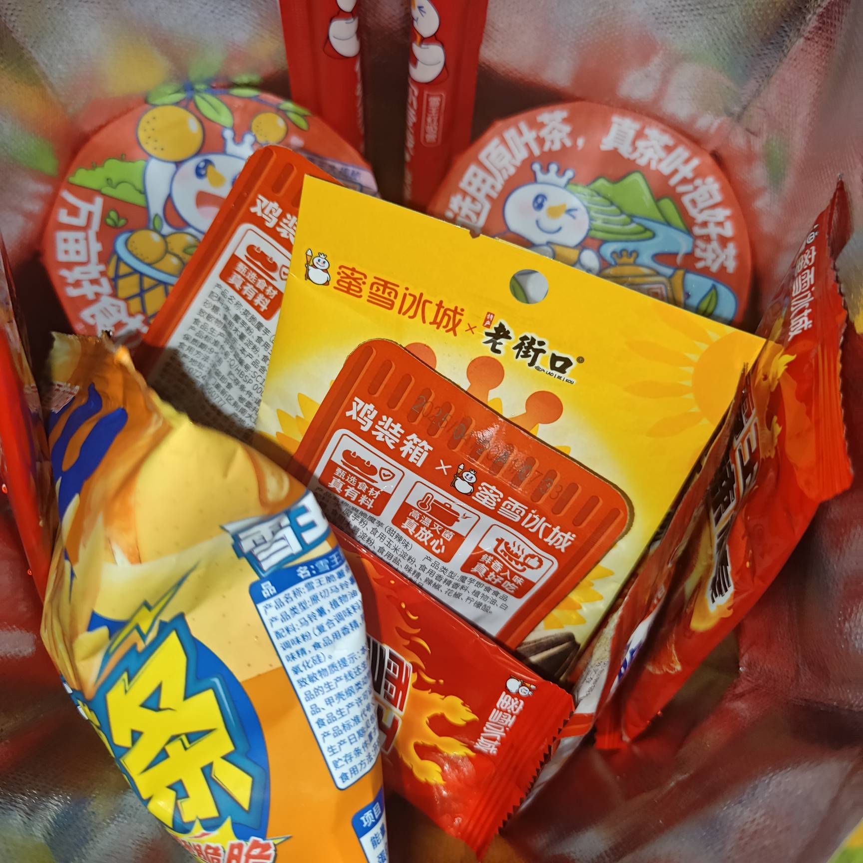 东子天天1.68两杯，叠卷3块钱20包零食还得是雪王零食多

12 / 作者:功德圆满 / 