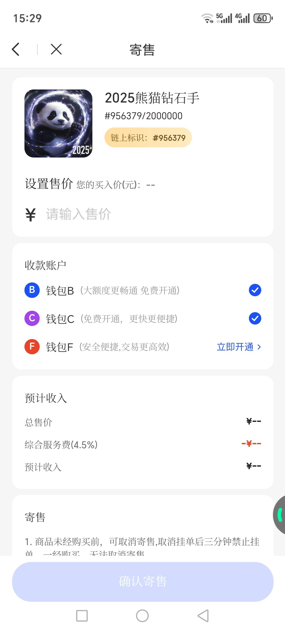 慢慢出吧


67 / 作者:西门庆大官人 / 