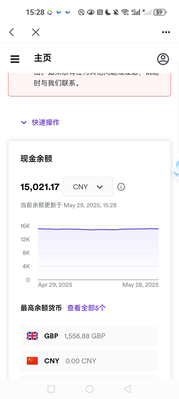 老哥们 云中汇做的任务找回里面有1.5个怎么弄出来 

20 / 作者:鹤山 / 