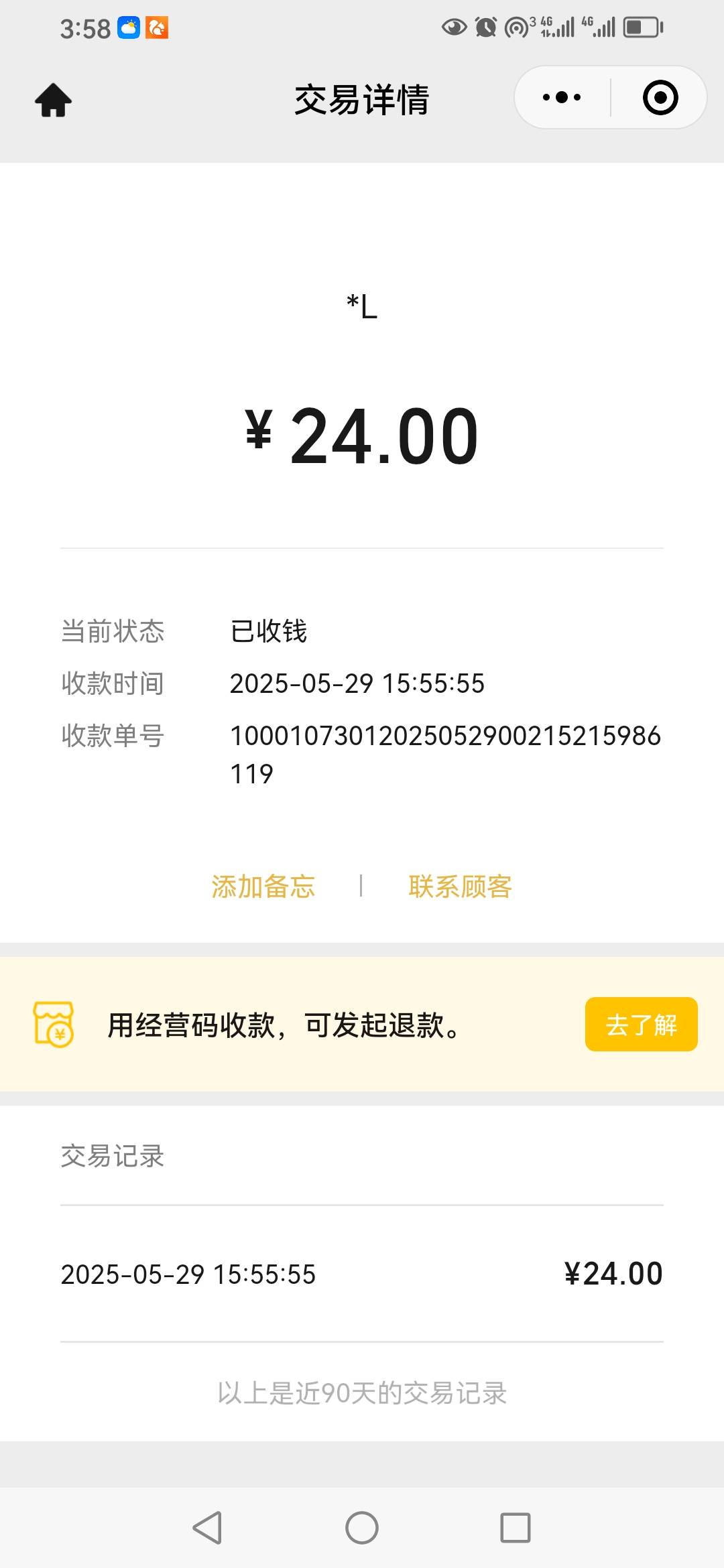 同程30不要了，要手持身份证
57 / 作者:卡农新来的 / 