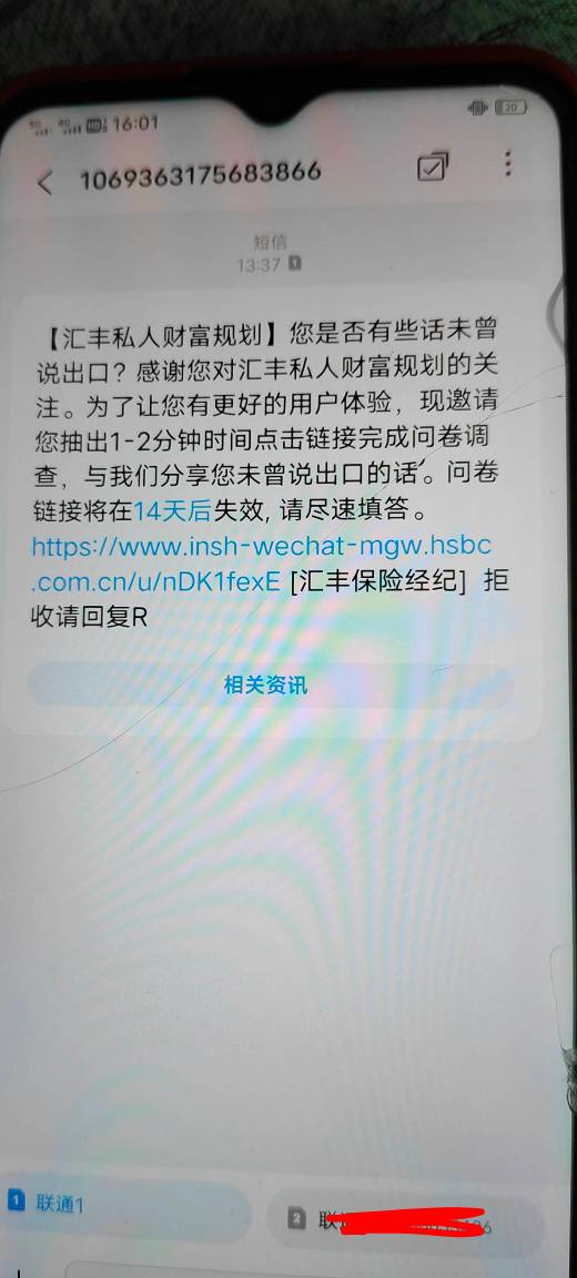 汇丰好久没动静了，今天发短信给我，是不是又有活动送积分了

14 / 作者:胡子8888 / 