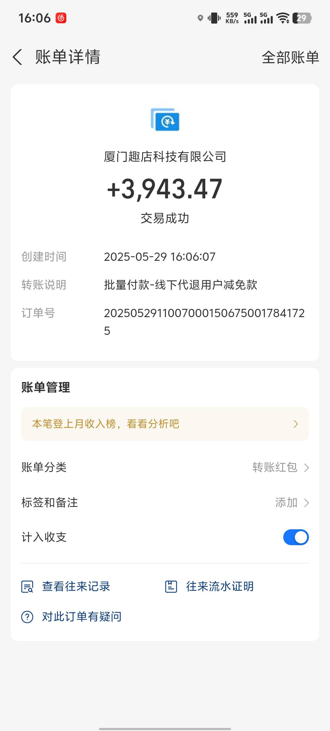 趣店到了没想到这么多，还没还完呢

38 / 作者:我都想笑了 / 