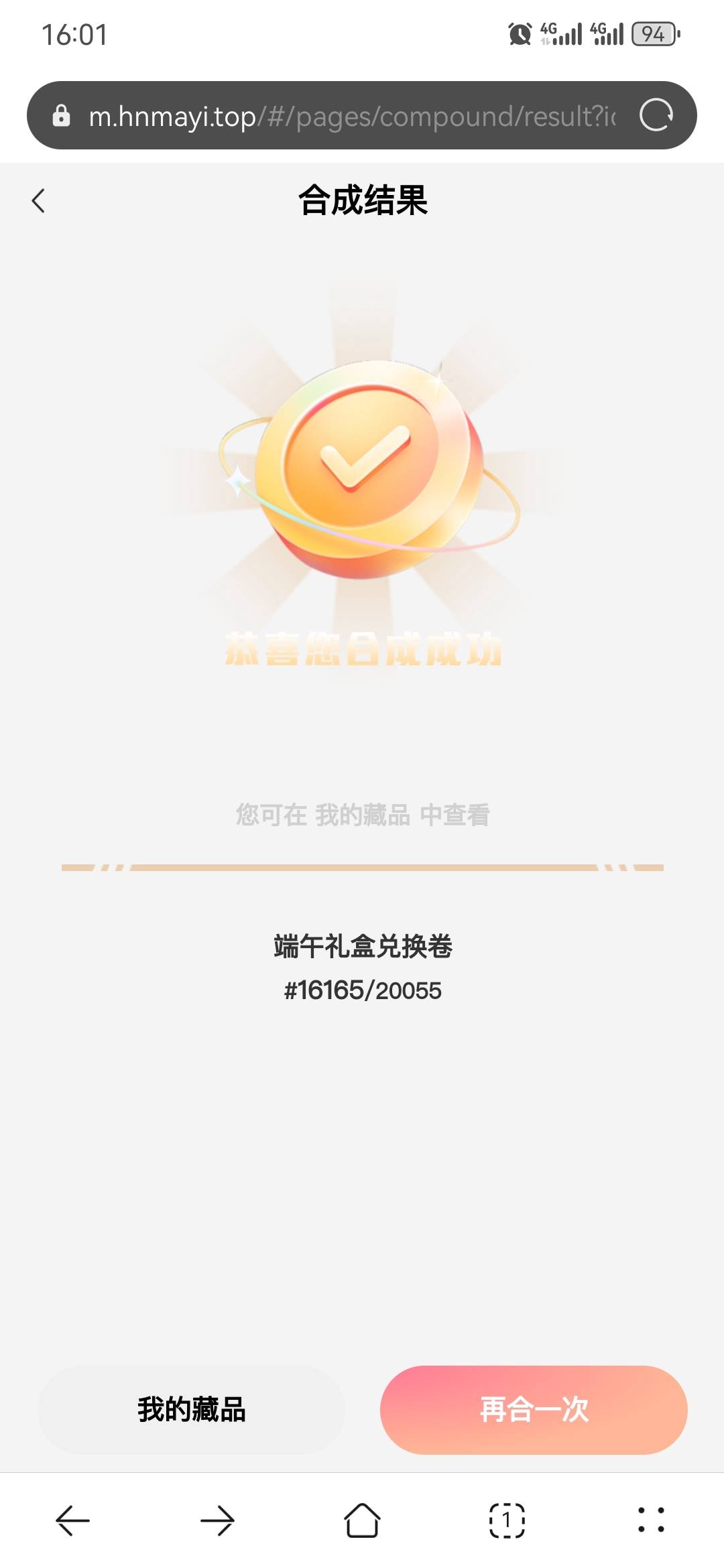 悦动还行。15成本最低50e卡。纯润。三个拉满

39 / 作者:卡农第二帅。 / 