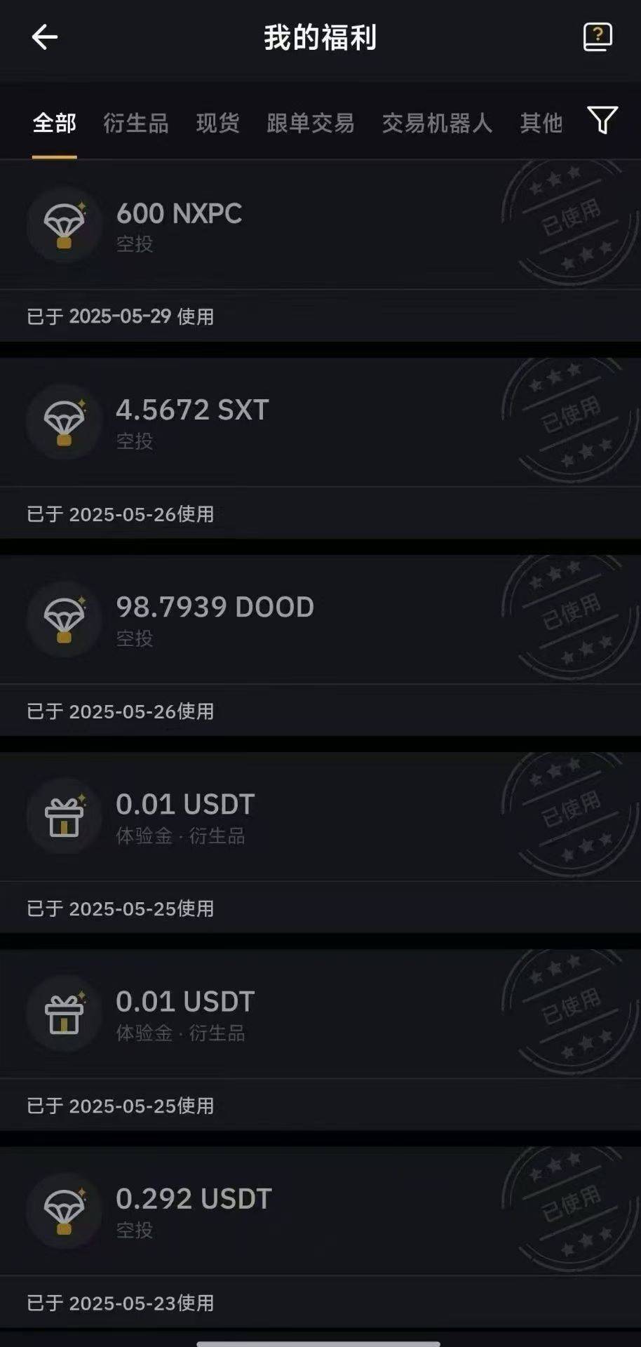 兄弟们什么情况

55 / 作者:无悔不当初 / 