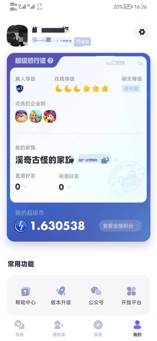 超级链接1个超级币能卖多少老哥们

61 / 作者:糖硬涛 / 