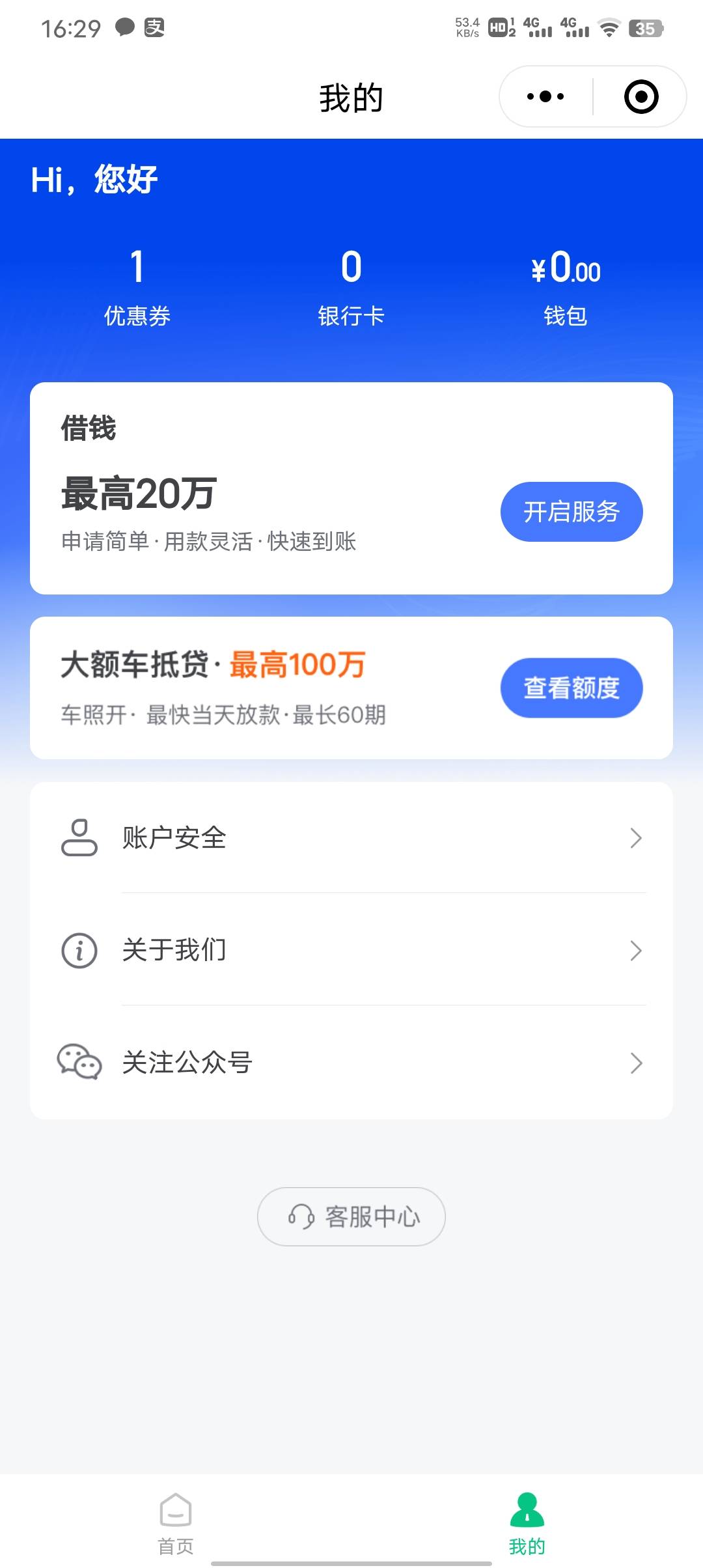 这提现入口都没了啊，申请了两个，还有个30没提出来，短信上限了，这钱包提现都没了啊93 / 作者:刘澳坤 / 