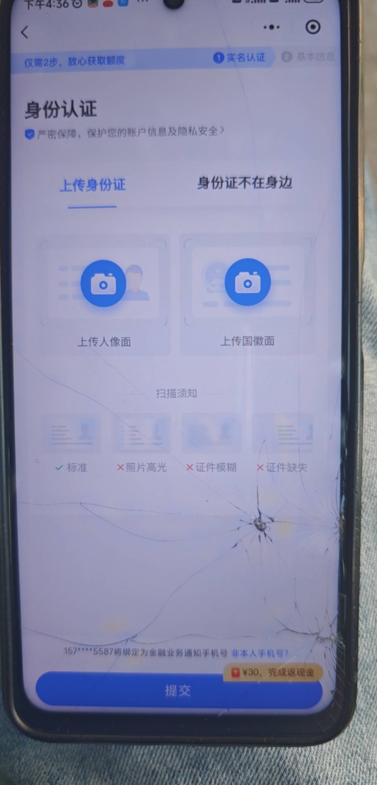 你们不是说同程没了吗，我这咋显示还有

96 / 作者:老哥发财 / 