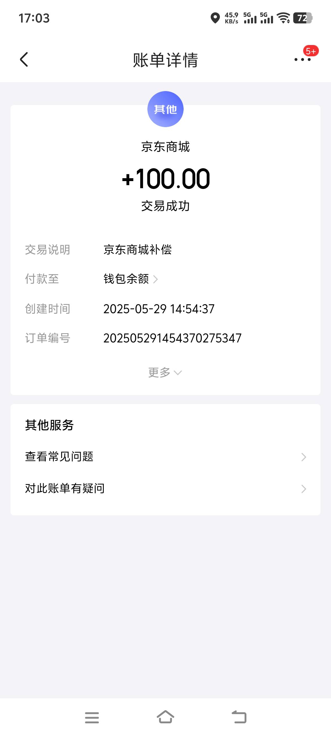 大毛

61 / 作者:风骚露骨 / 