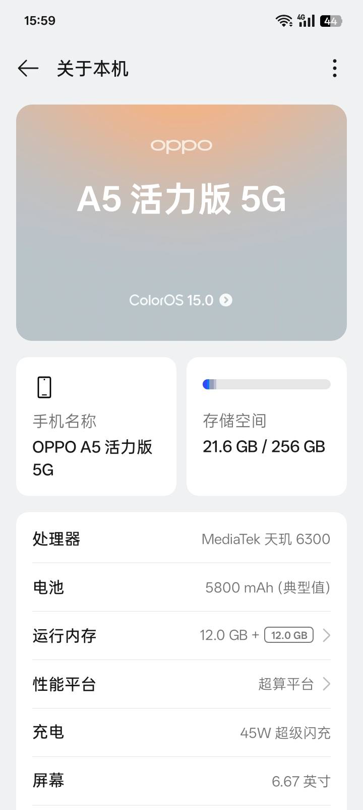 我现在一个月T餐89，送了这手机，要以后保持每个月最低消费120，三年，亏不亏。中间如93 / 作者:老实人的呢 / 