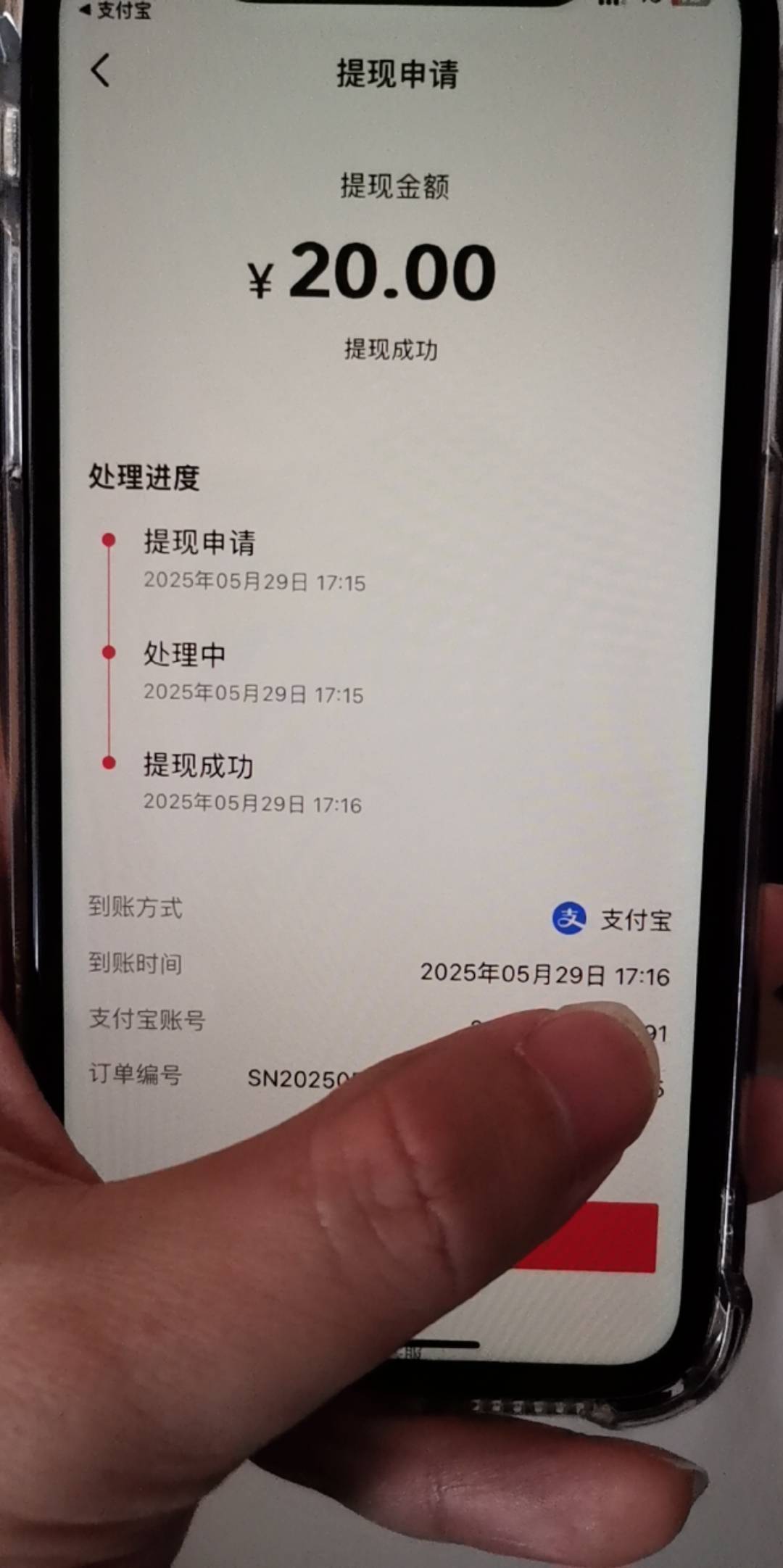 放心借成了，钱包看到有个试借 50 送 20，还真借到了，20 秒提 zfb 


11 / 作者:清晨入古寺 / 
