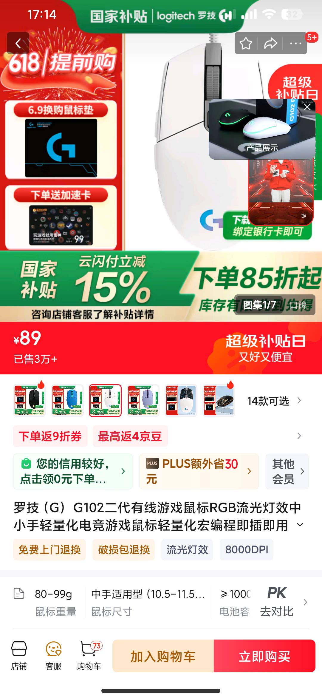 京东怎么买这个最划算最便宜..

71 / 作者:下雨天会往家里跑 / 