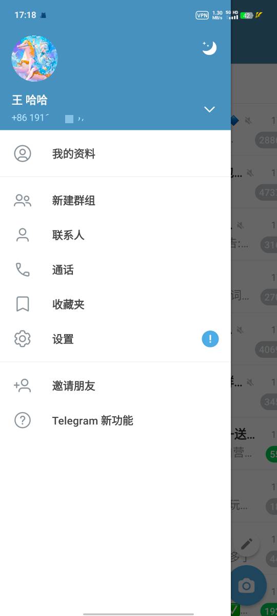 纸飞机有知道怎么才能收到验证码的吗，用谷歌商店下载两个版本都收不到验证码
66 / 作者:真的看不懂 / 