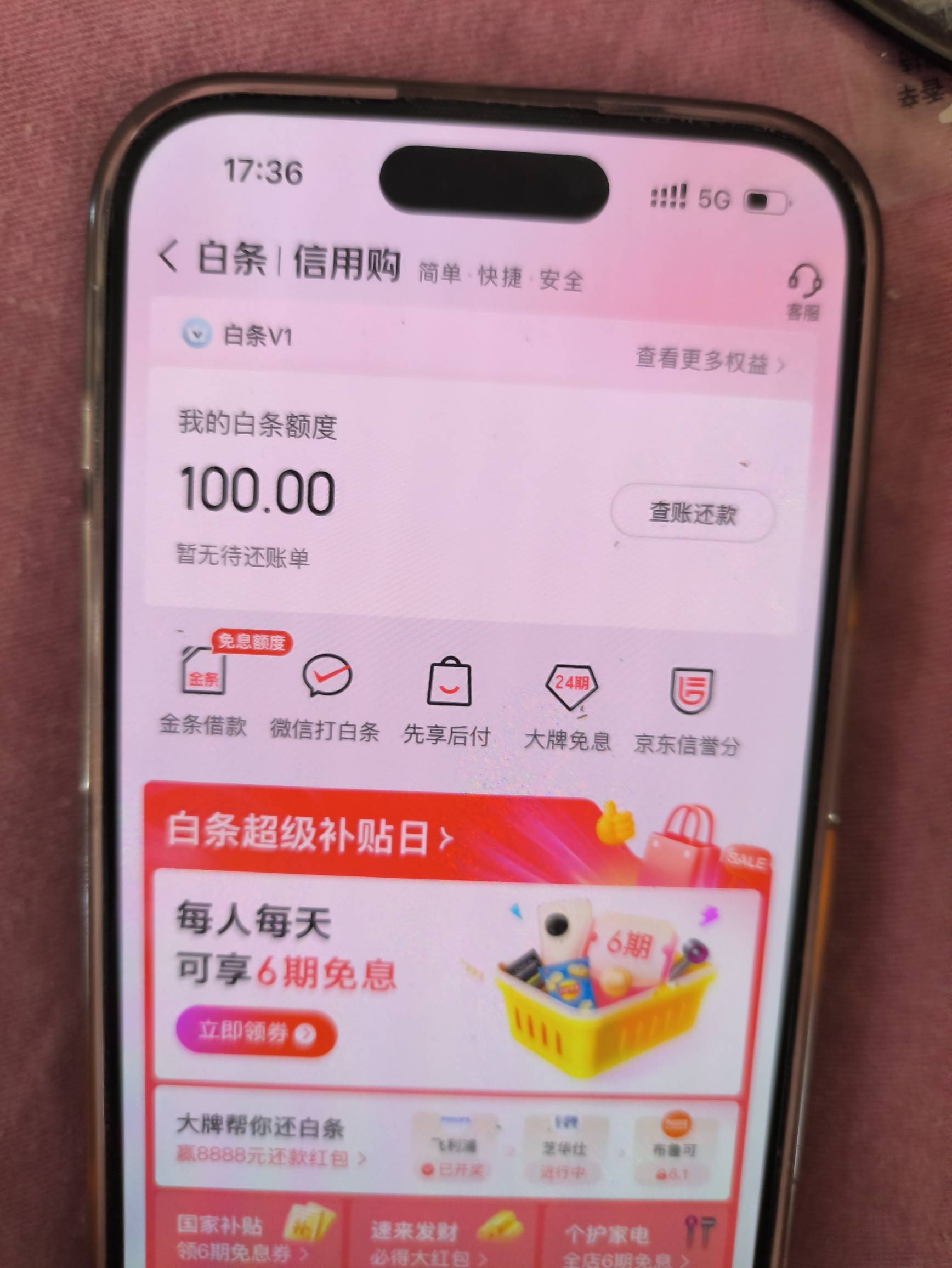 兄弟们，刷到帖子京东合约机可以开通白条，原来只要取消订单白条就自动开了，牛b了

92 / 作者:愿你一切安好 / 