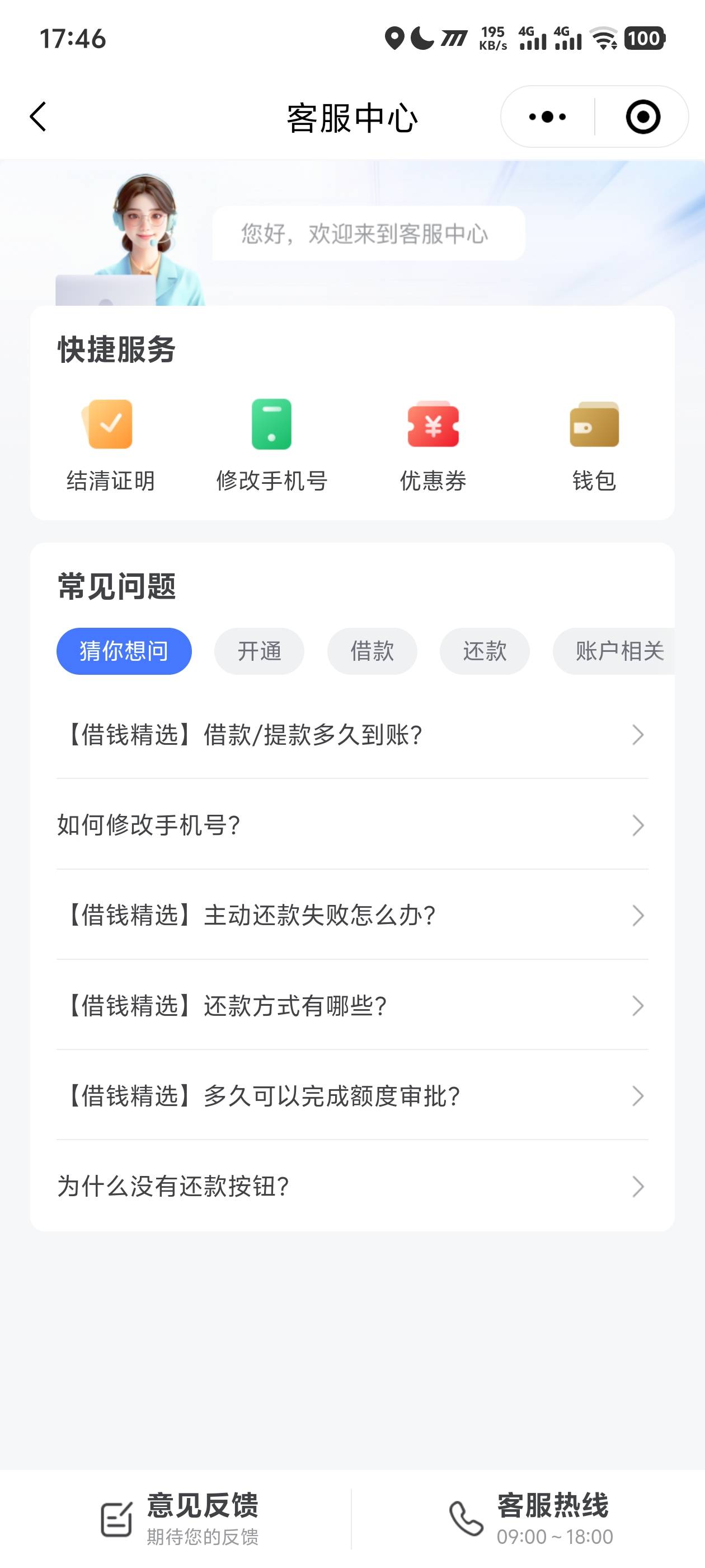 同程怎么恶心，没钱包入口了，还有30没提现呢
98 / 作者:阳什么阳 / 