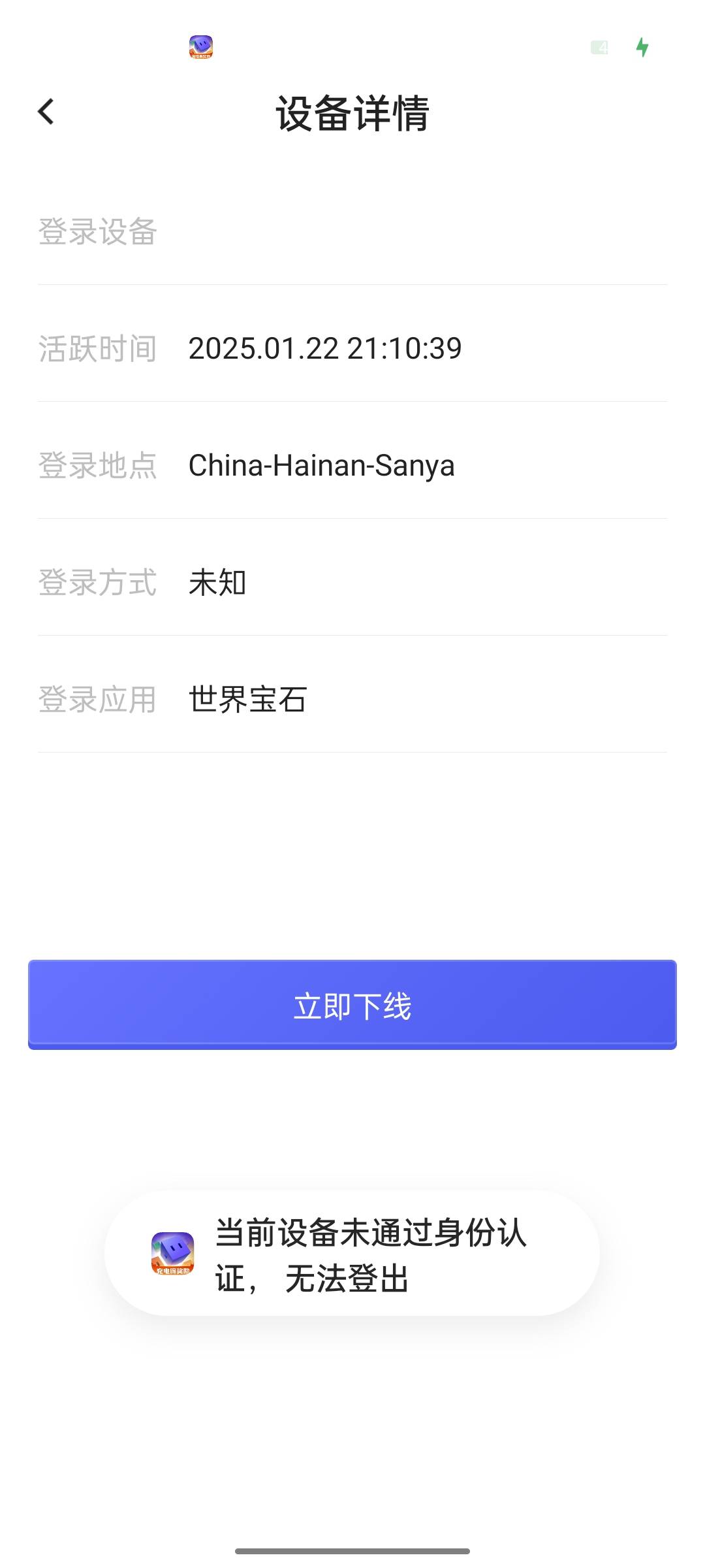 有没有老哥会破超级链接无限登录   我卡登录十分钟都进不去，  能弄的联系我  我发红50 / 作者:无法拒绝 / 