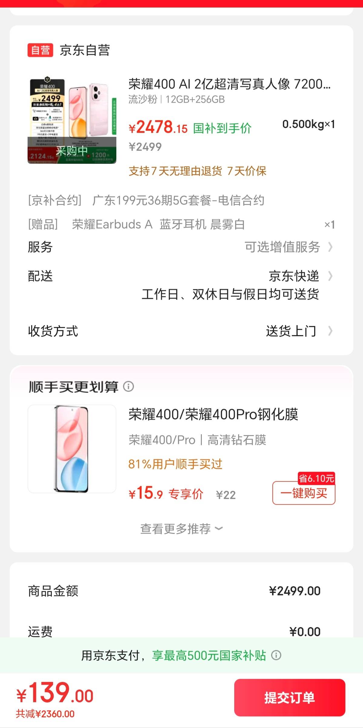 老哥们，第一次搞这个合约机，想问一下手机回来直接把卡扔了不用会怎么样，会被起诉吗31 / 作者:新年快乐111 / 