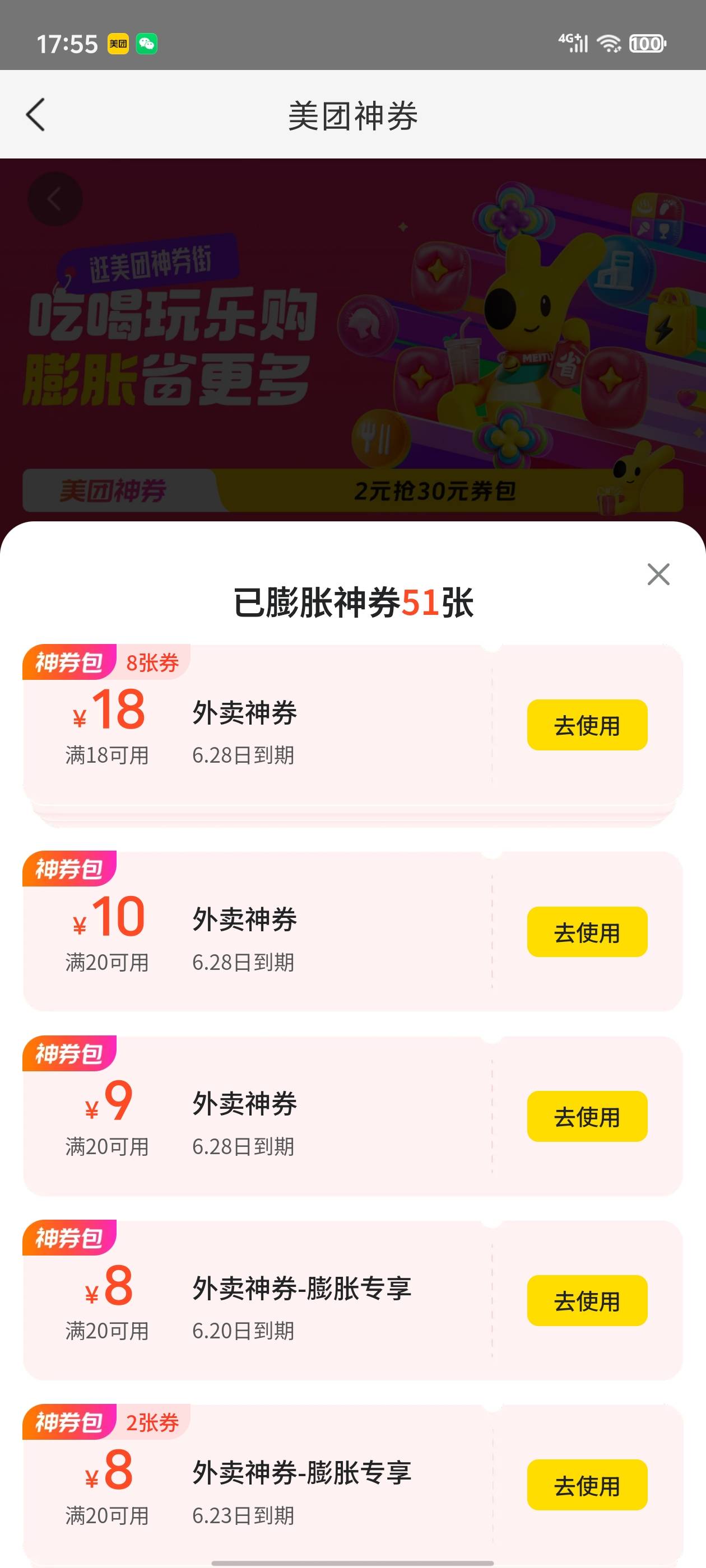 6666八张到手

82 / 作者:真的很难受 / 