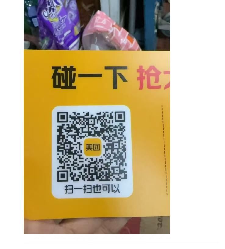 这个有效期到6.23号很长，买了美团券包的，用美团扫这个码进去膨胀


31 / 作者:西门庆大官人 / 