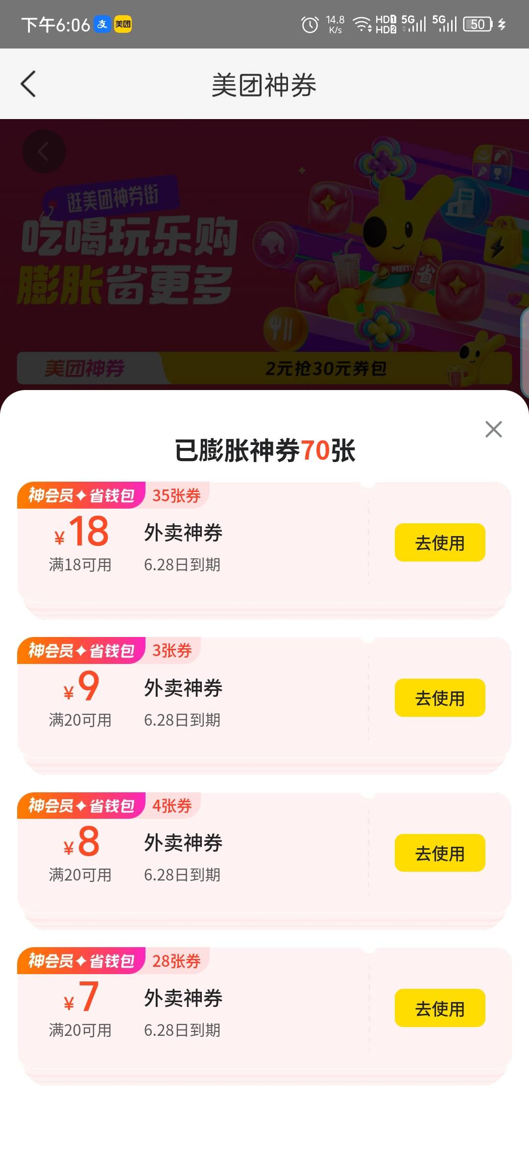 35张18-18，这波我站美团，希望东子给力点

41 / 作者:慕了凉笙无了歌 / 