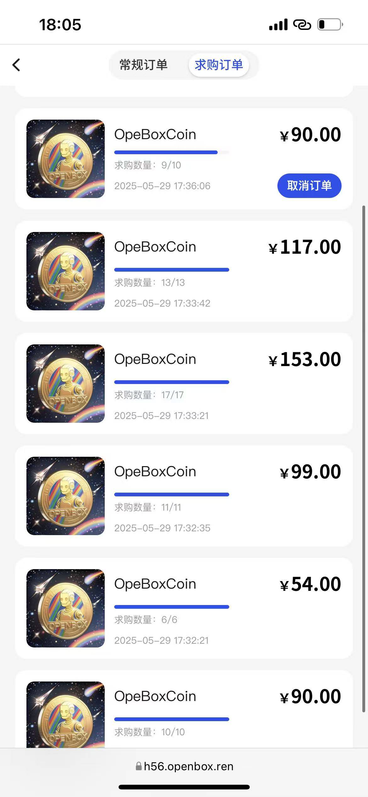 Ob全在抢货。比小可爱t1好多了。



59 / 作者:送葬的芙蓉王 / 