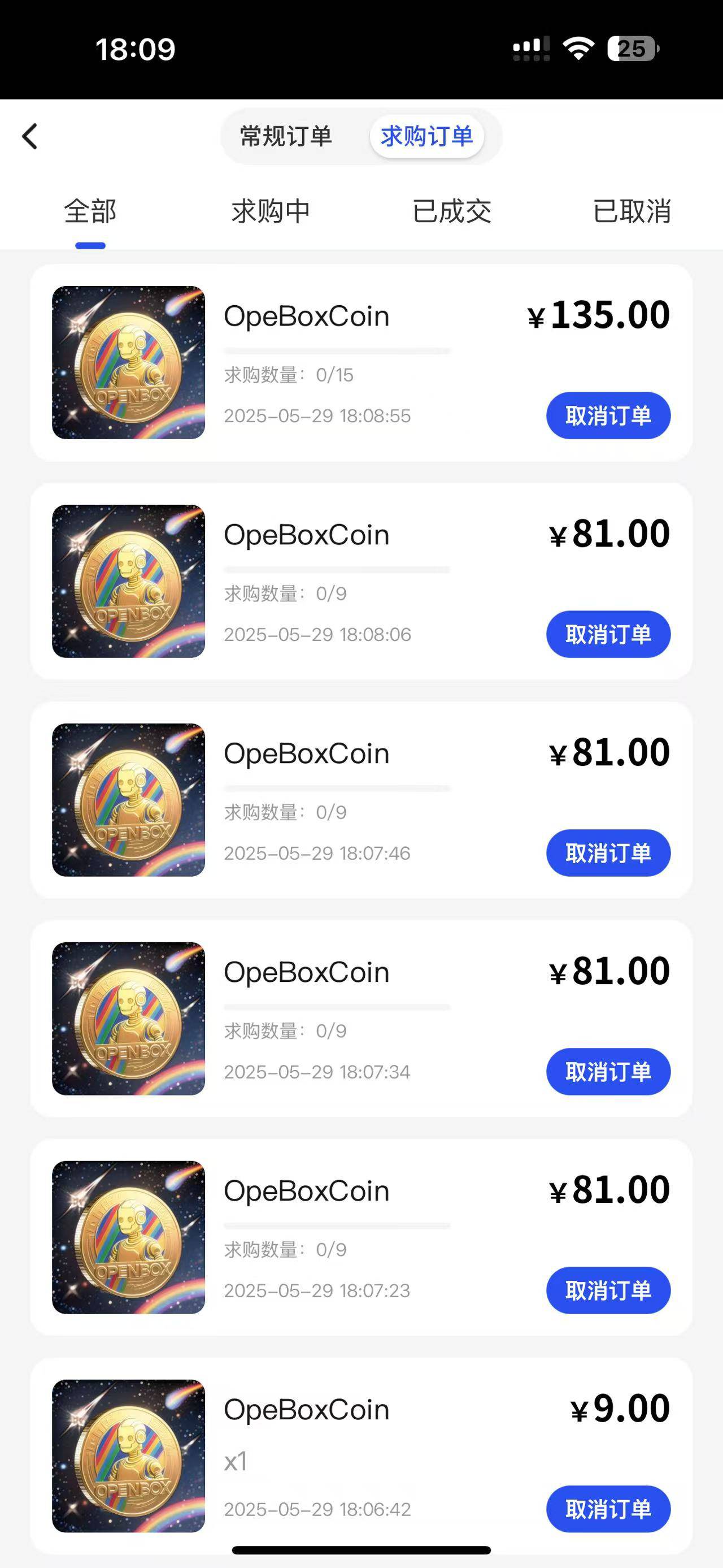 Ob全在抢货。比小可爱t1好多了。



3 / 作者:送葬的芙蓉王 / 