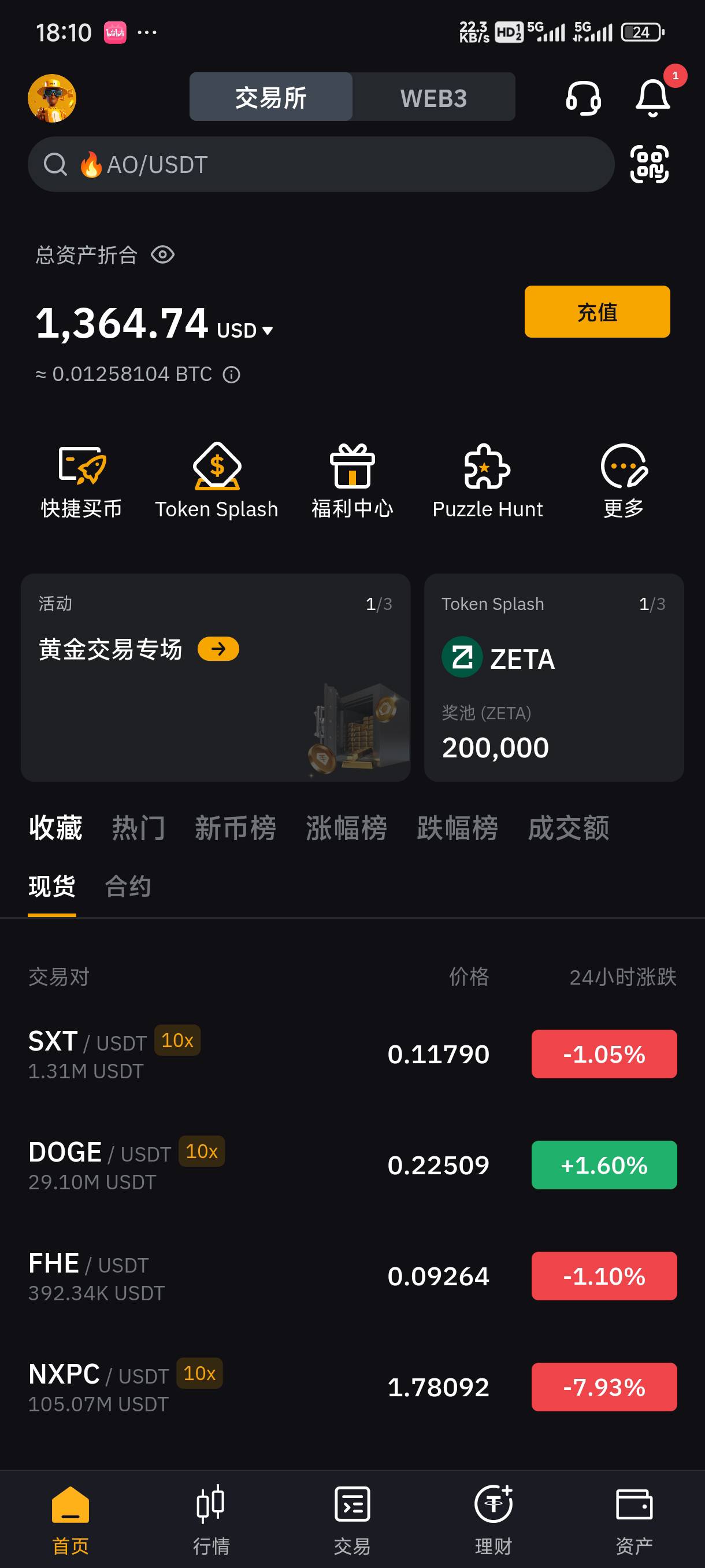 香槟开启。

71 / 作者:江凡 / 