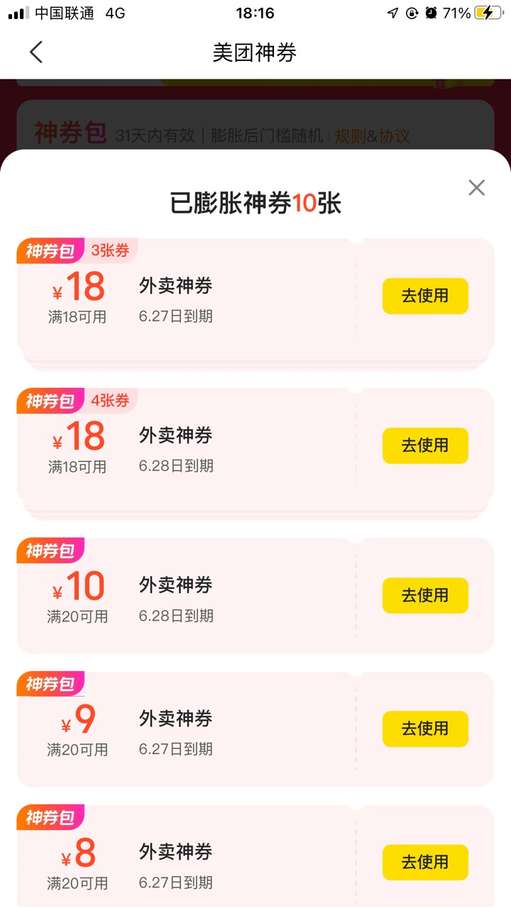 10-7可以了

35 / 作者:从前从前从前从前1 / 
