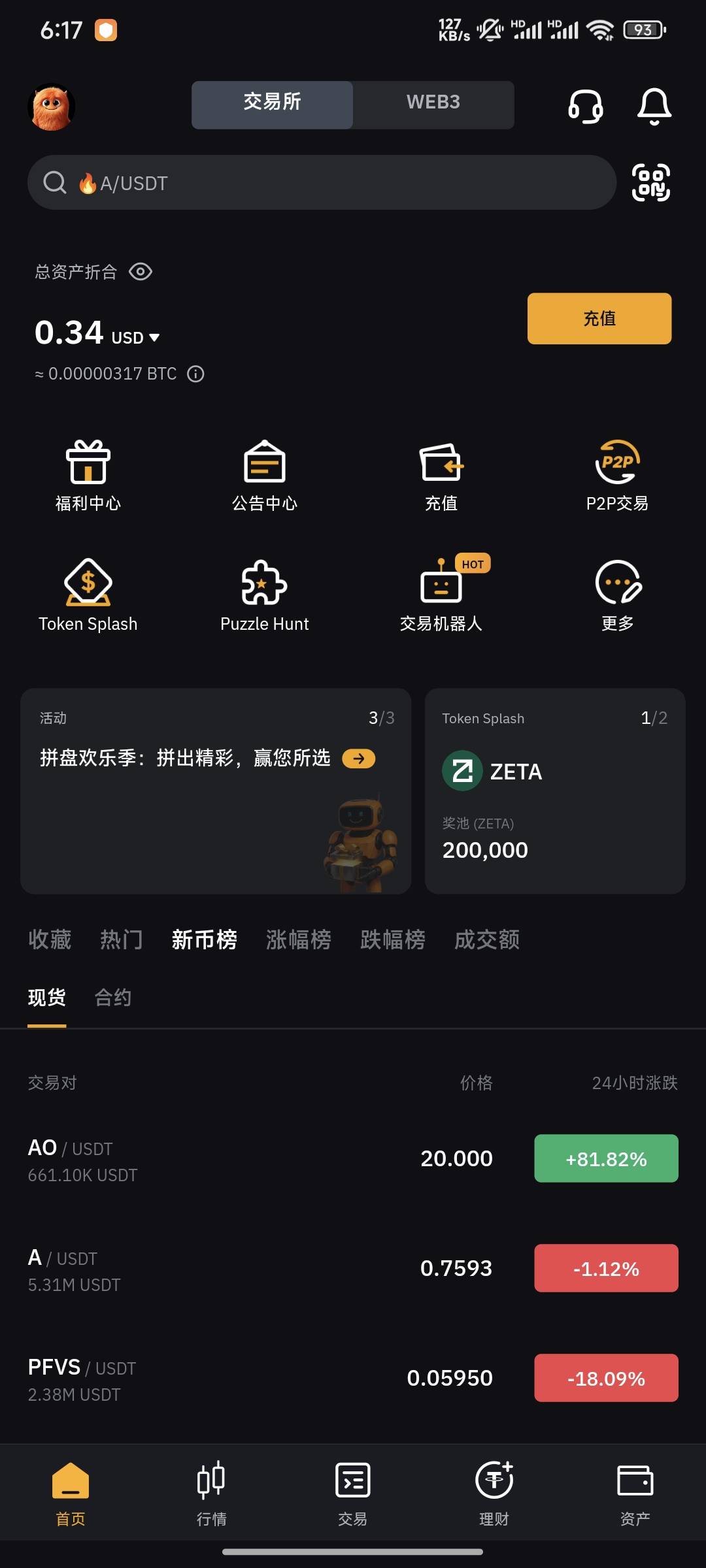 麻了呀，05买的看来没机会了呀

50 / 作者:F金Y / 