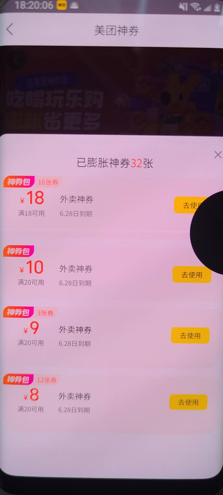 根本用不完


2 / 作者:本宝宝金 / 
