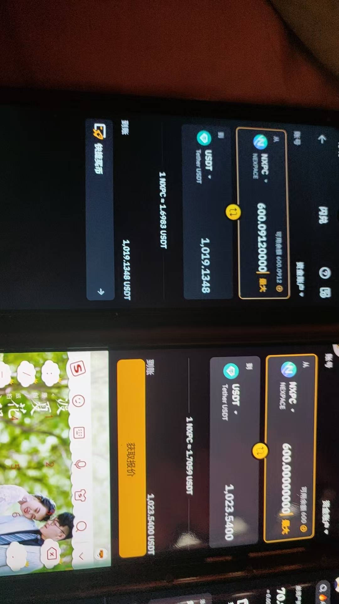 可以才到两个号，静等剩下两个


84 / 作者:爱你如初i / 
