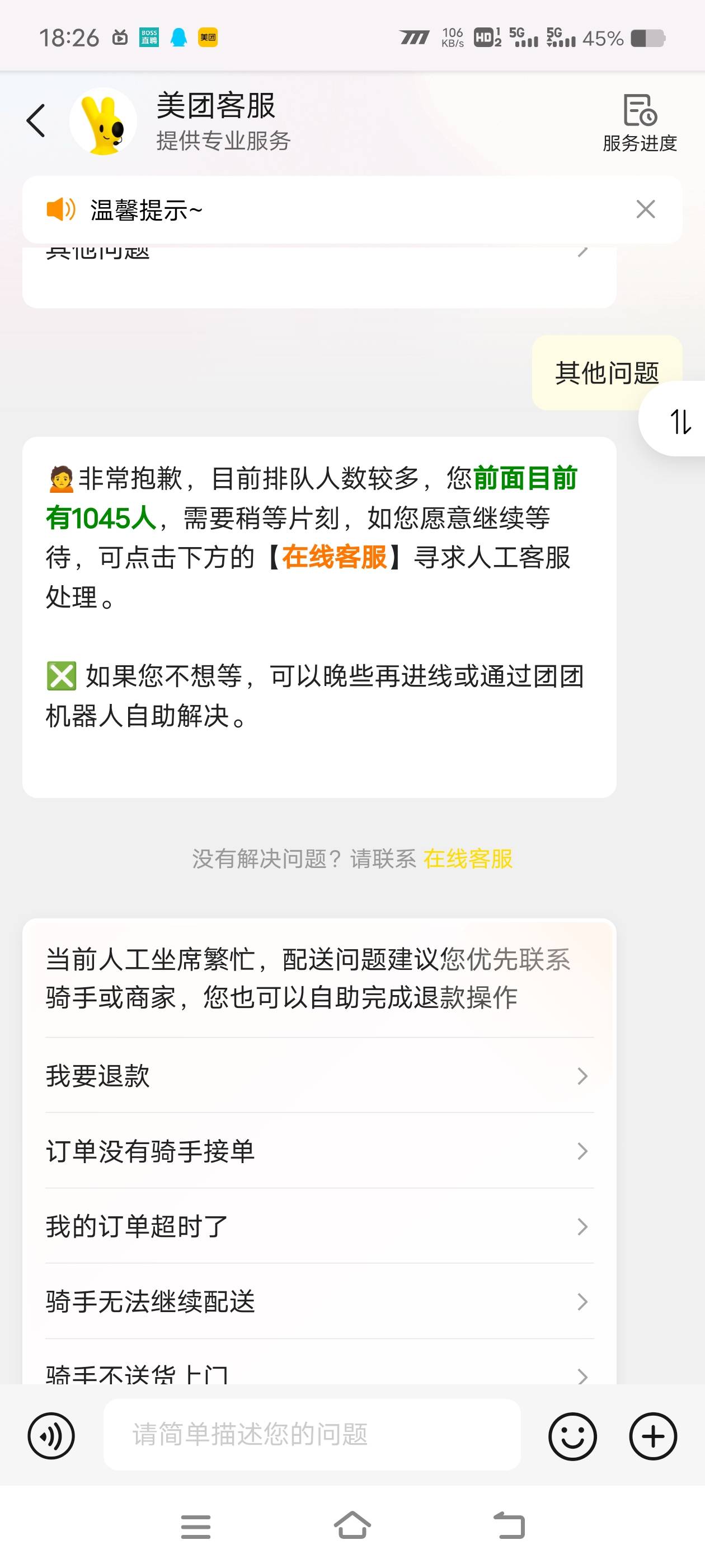 这什么意思

99 / 作者:紫皇 / 