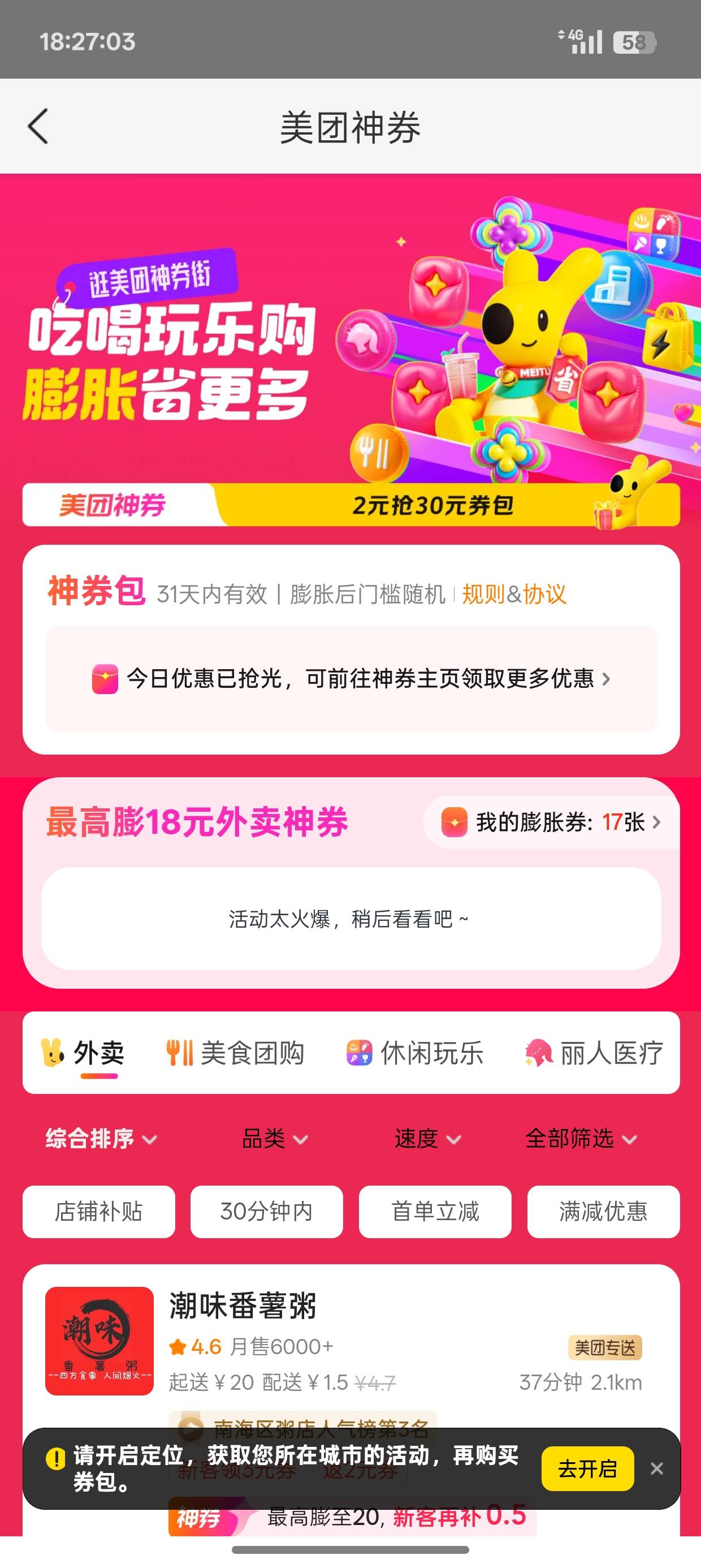 靠 一个号火爆 一个号显示膨胀到20 一个也玩不了


25 / 作者:超级白ᵃ / 