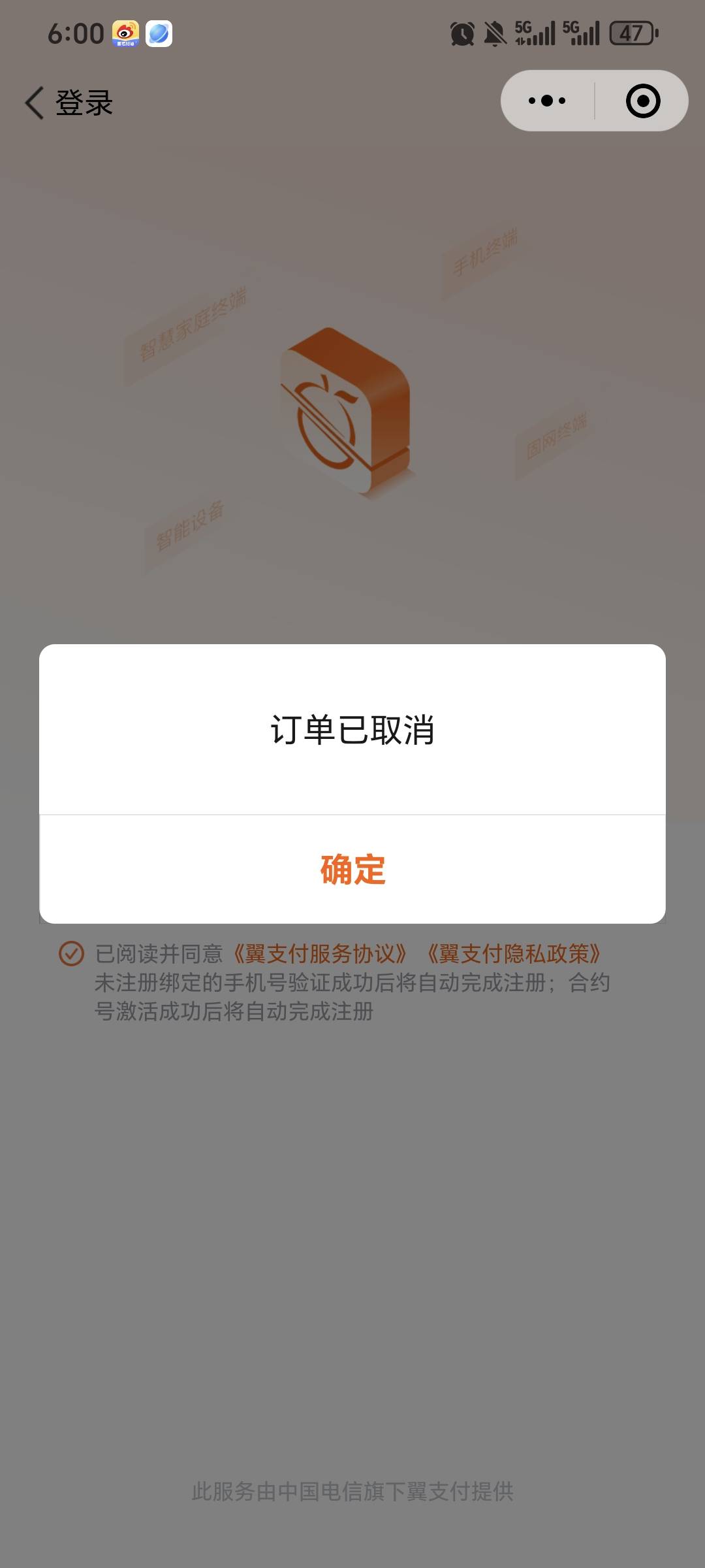 老哥们，京东合约还是废了。。

33 / 作者:x5w / 