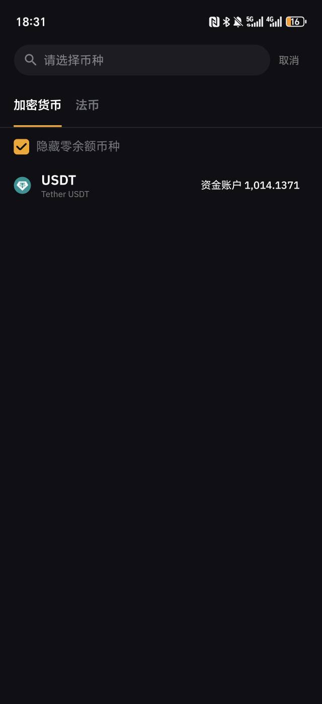 老哥们，这玩意在哪卖钱？我已经卖了，但不知道在哪换钱呀，没看到啊，怎么弄到支付宝31 / 作者:立志戒赌戒色 / 