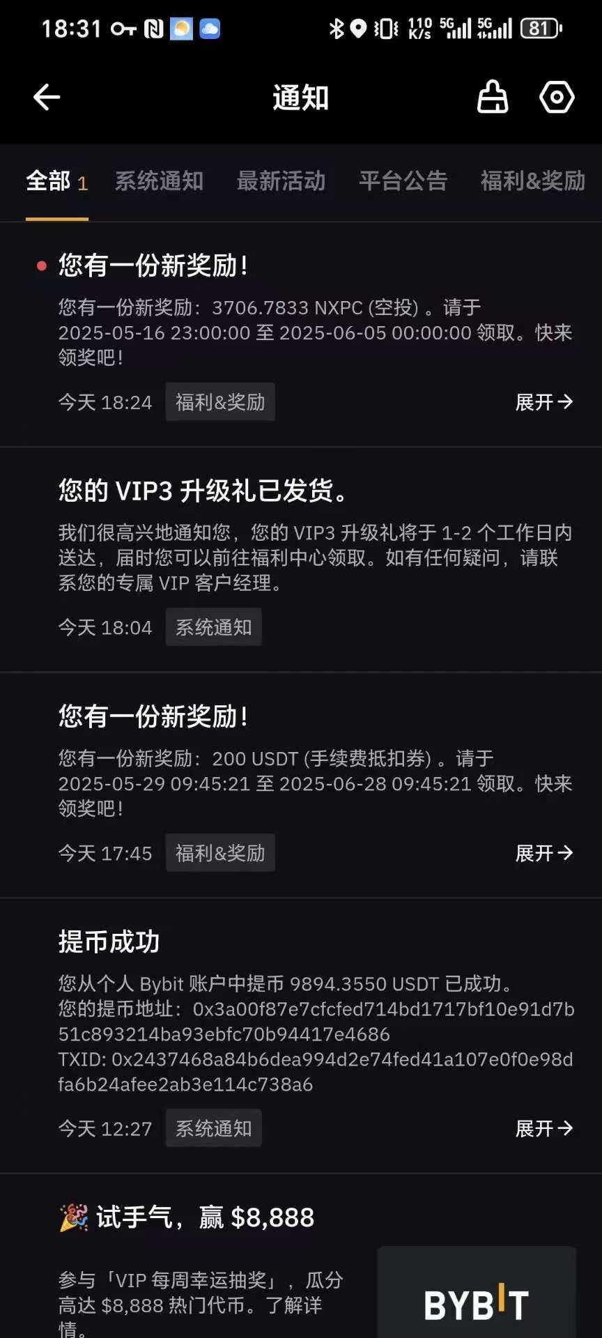 今天又美团又by，又同程过节了

12 / 作者:西门庆大官人 / 