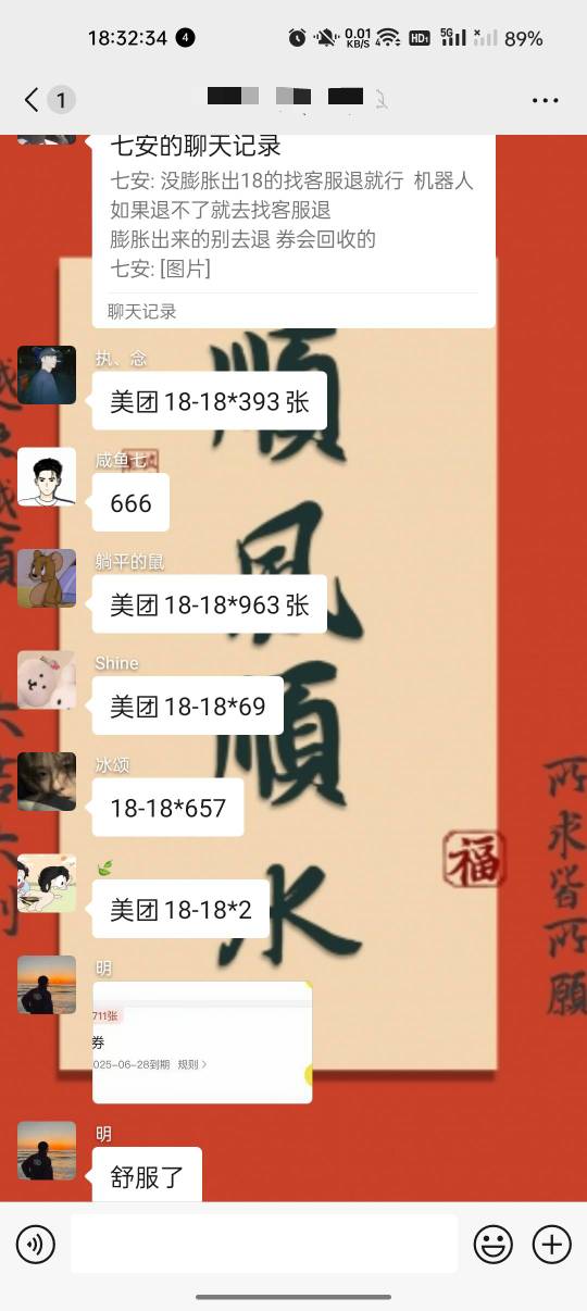 六百六十六，刚睡醒就黄了

49 / 作者:良好市民bear / 